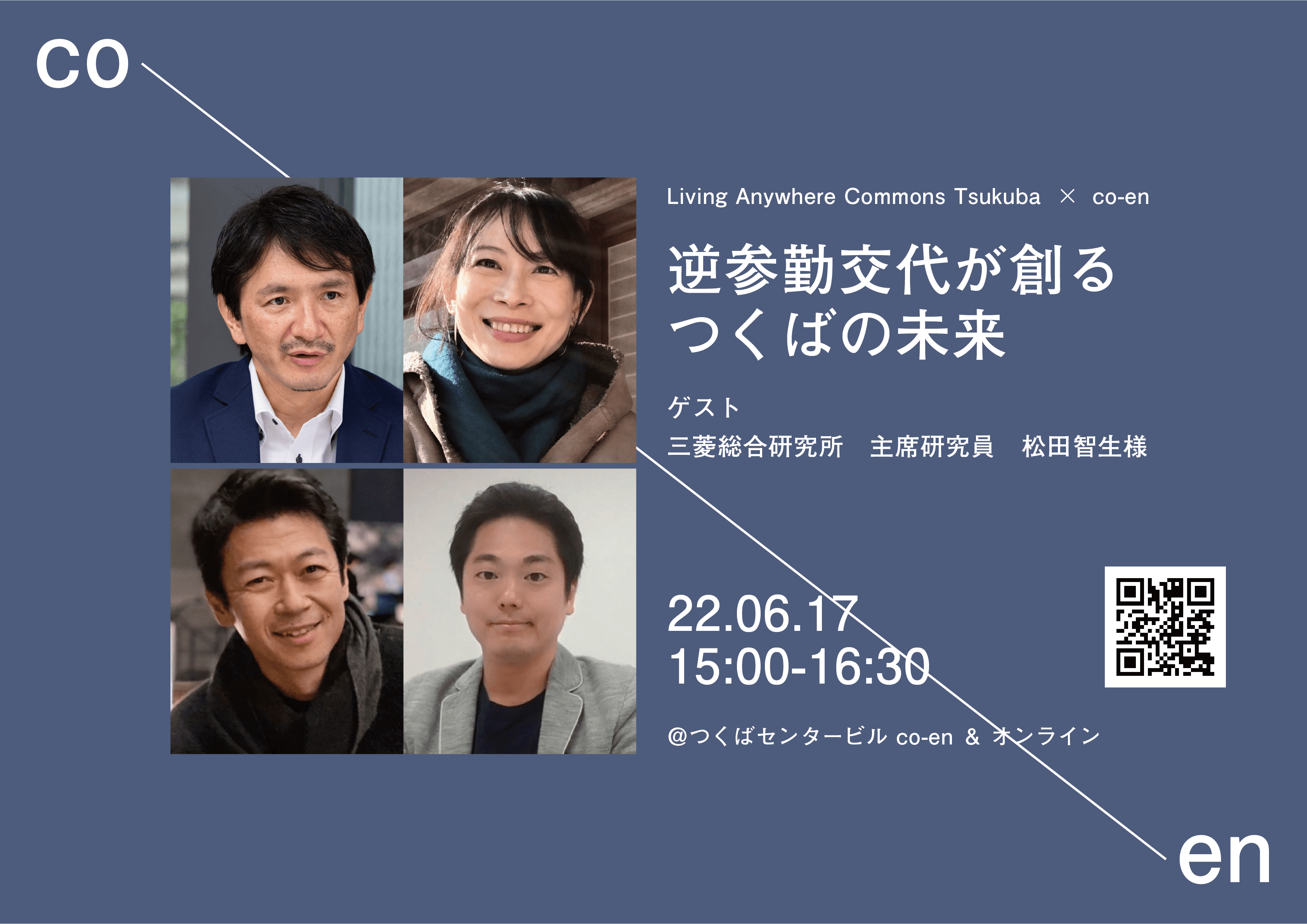 何が社会的に構成されるのか 何が社会的に構成されるのか／イアン・ハッキング, 出口 康夫