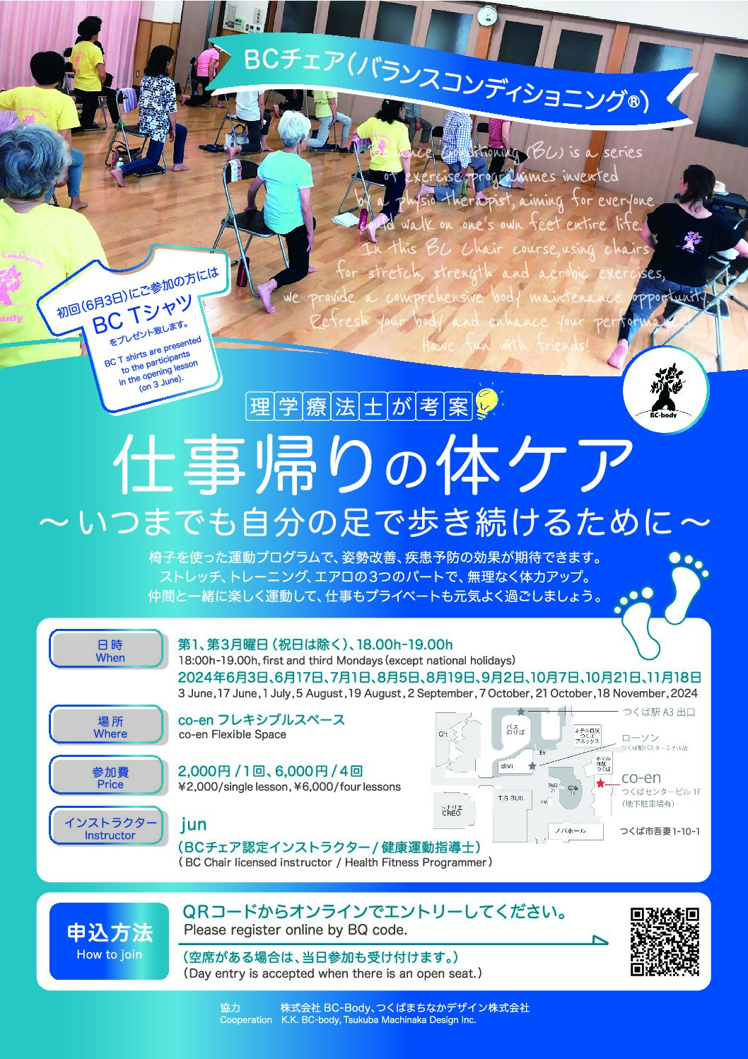 こだわり抜くバランス練習 (明日の運動療法を磨く理学療法プラクティス) こだわり抜くバランス練習 (明日の運動療法を磨く理学療法