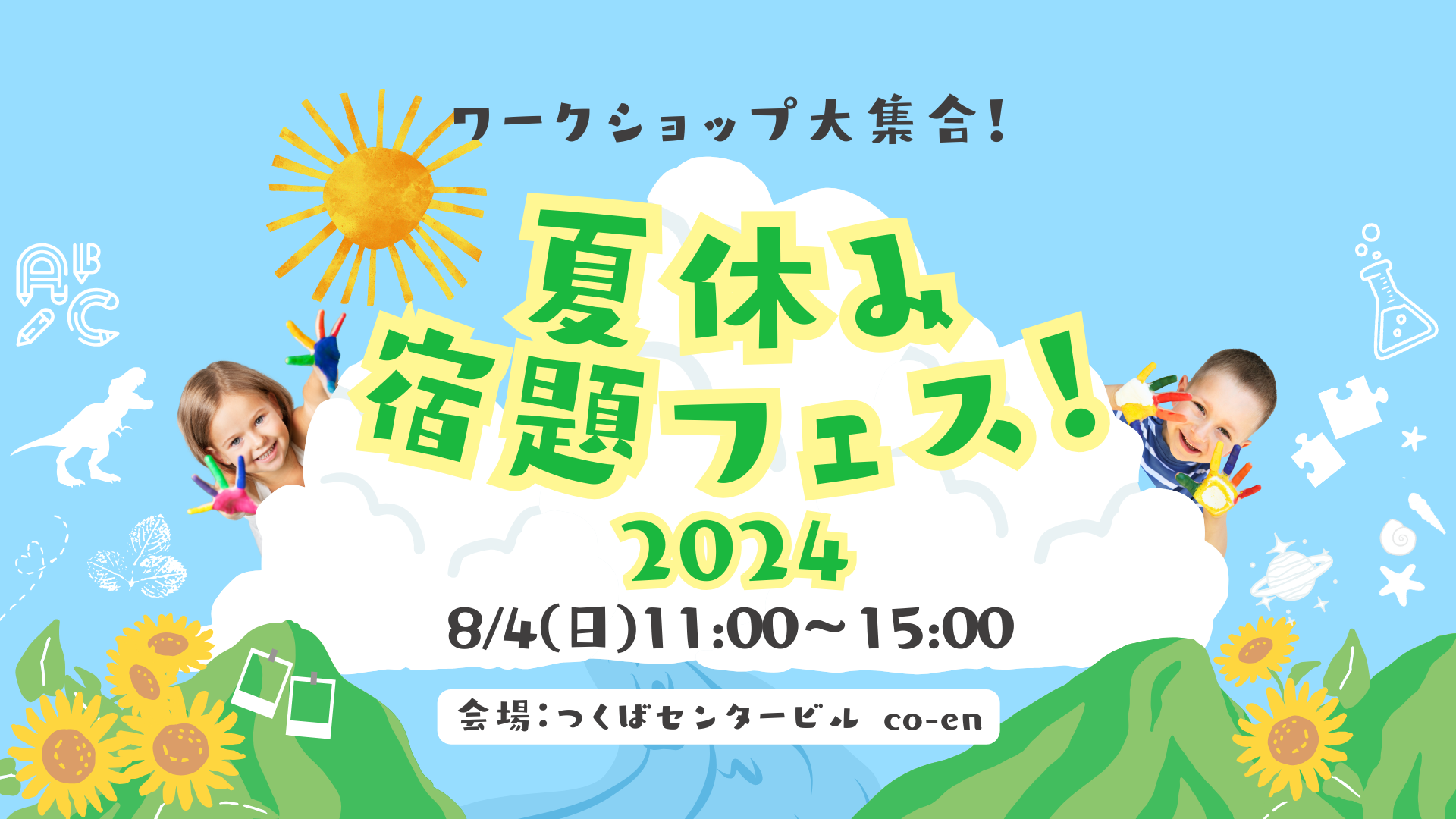 452528646_2825190297619503_743